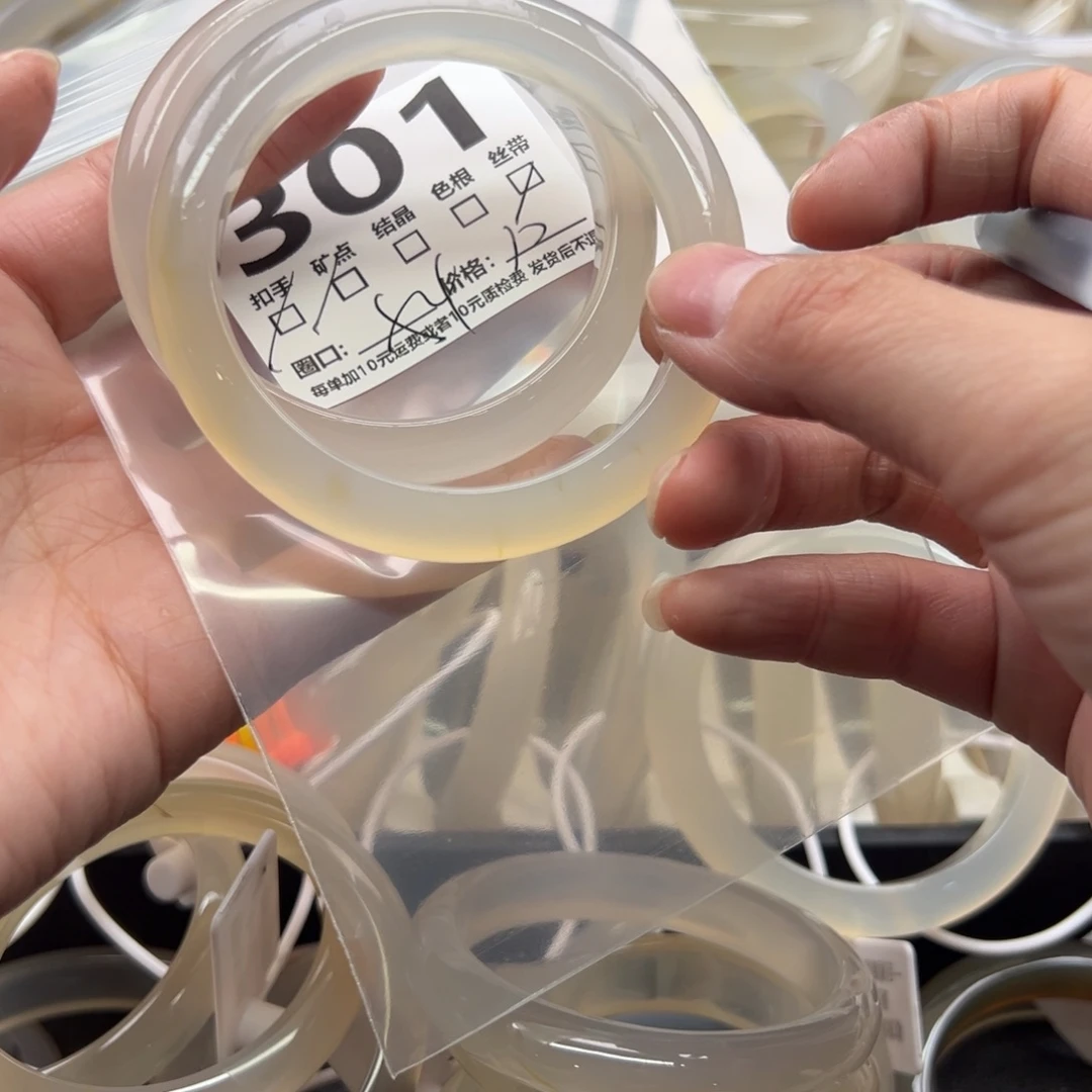 玛瑙/玉髓未镶嵌手镯301