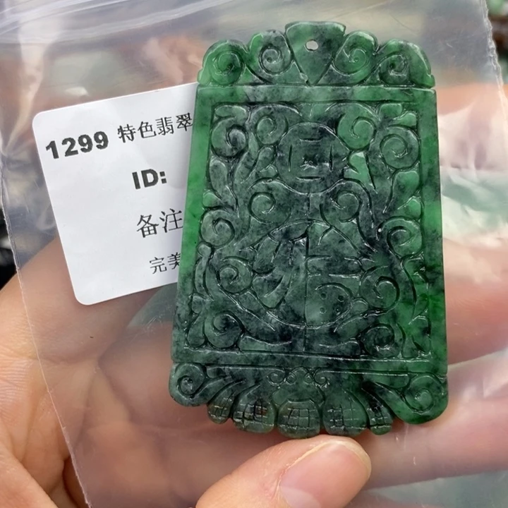 颈饰未镶嵌翡翠吊坠