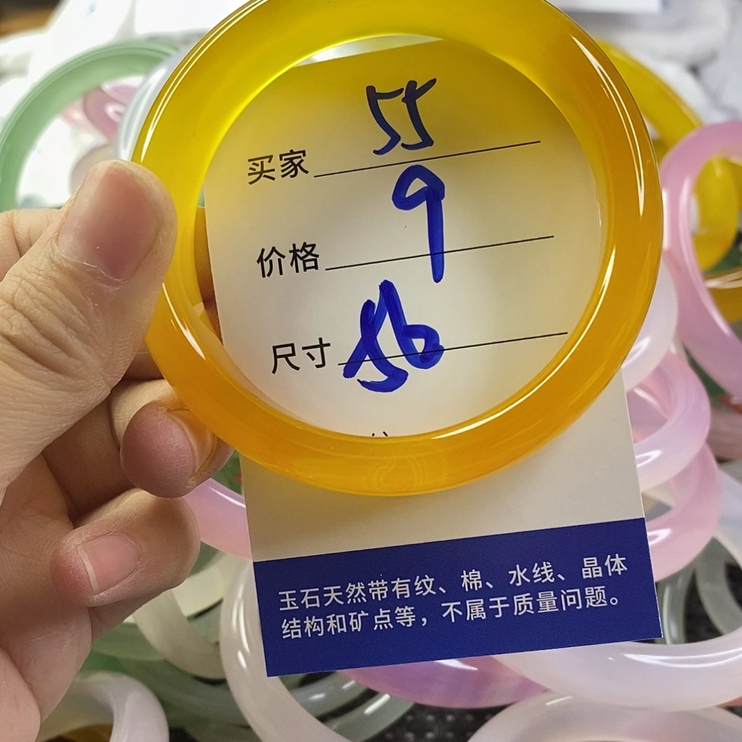 手镯玛瑙/玉髓未镶嵌55
