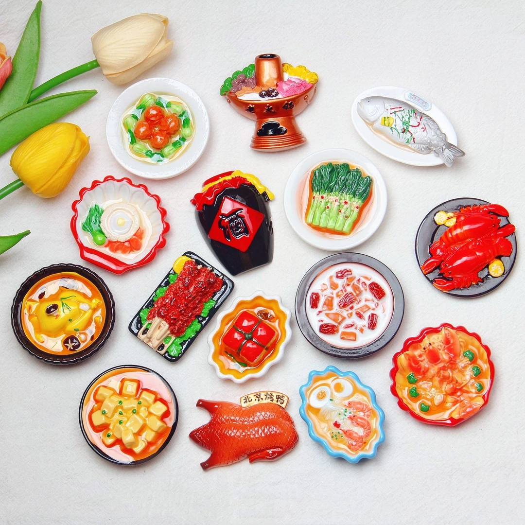 【粉丝专属】随机冰箱贴一个