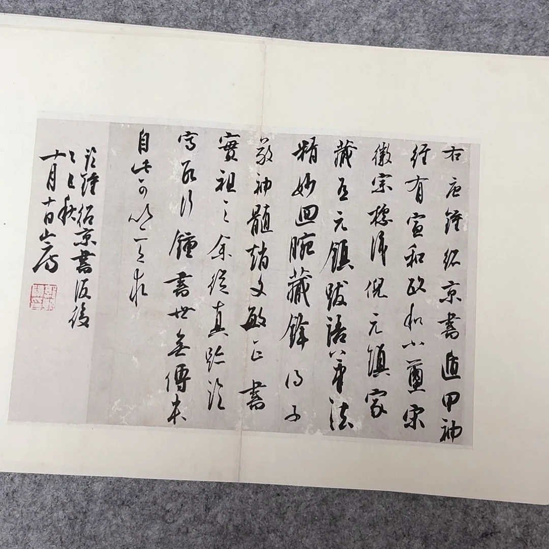 书法国展书家郭朝阳45×34