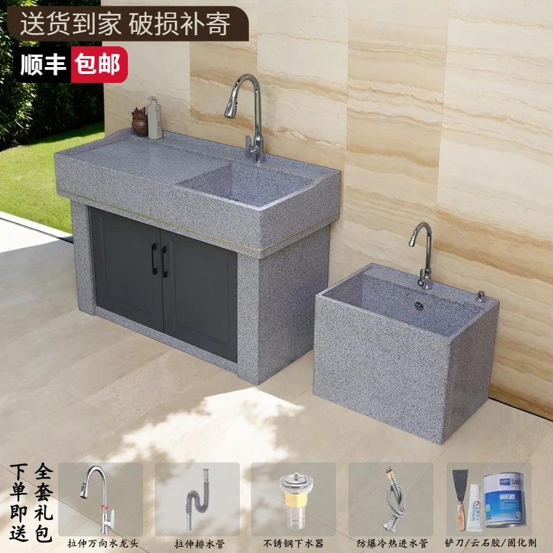 天然花岗岩大理石洗手盆室内外庭院一体洗衣池阳台别墅水池洗菜盆