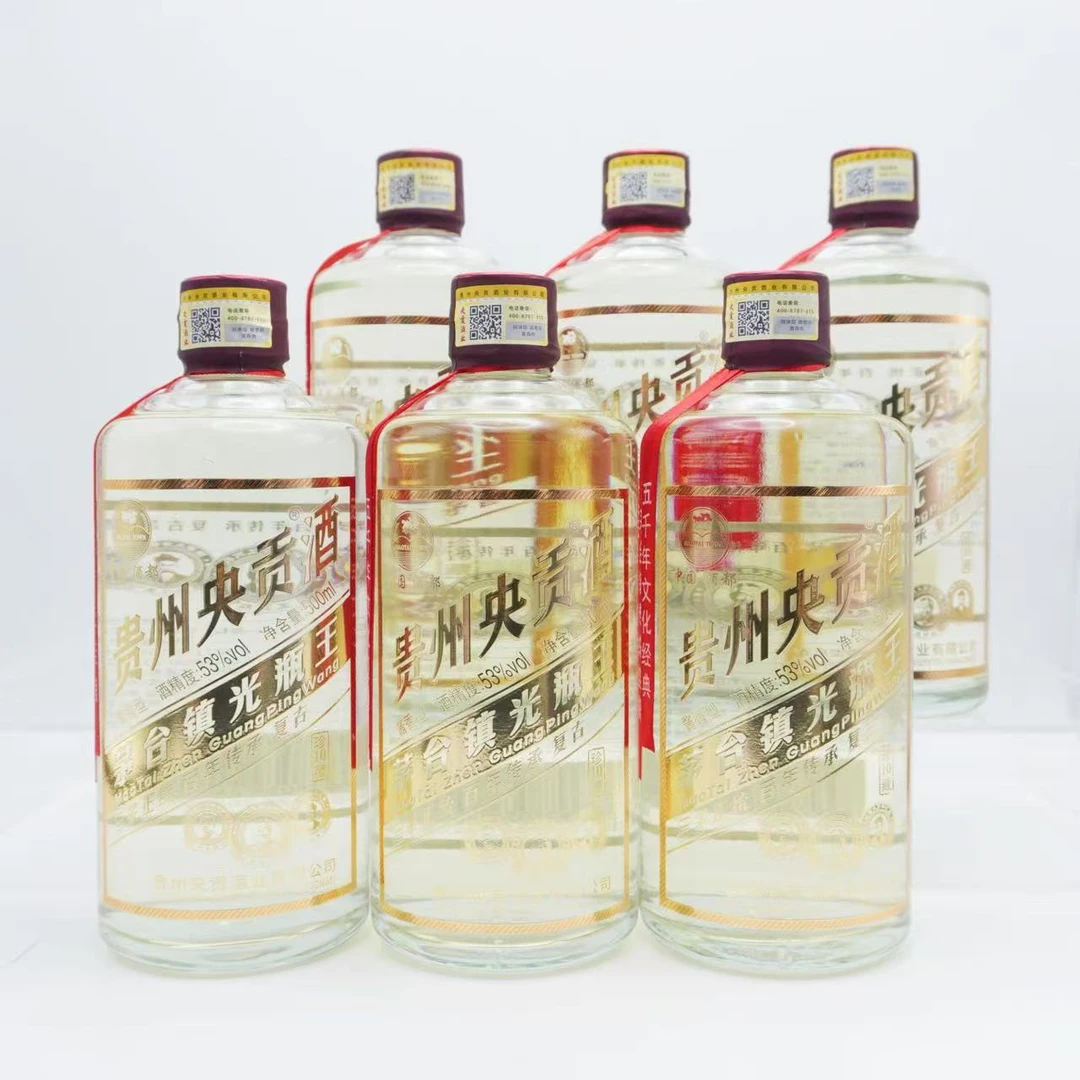 央贡贵州央贡酒酱香型白酒一箱6瓶53度500毫升53%Vol500ml