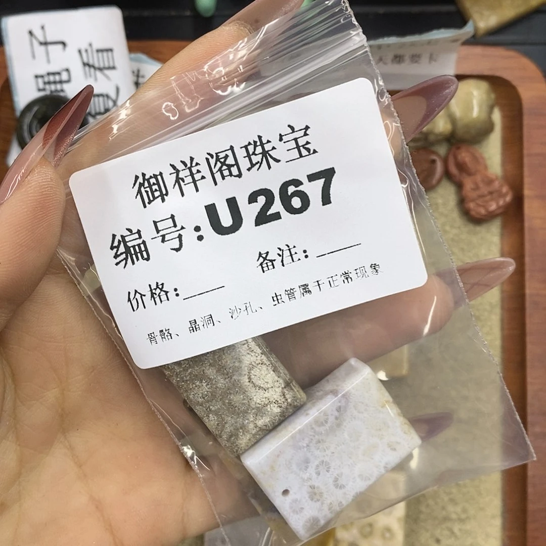 石英质玉吊坠(不含链)未镶嵌n***1