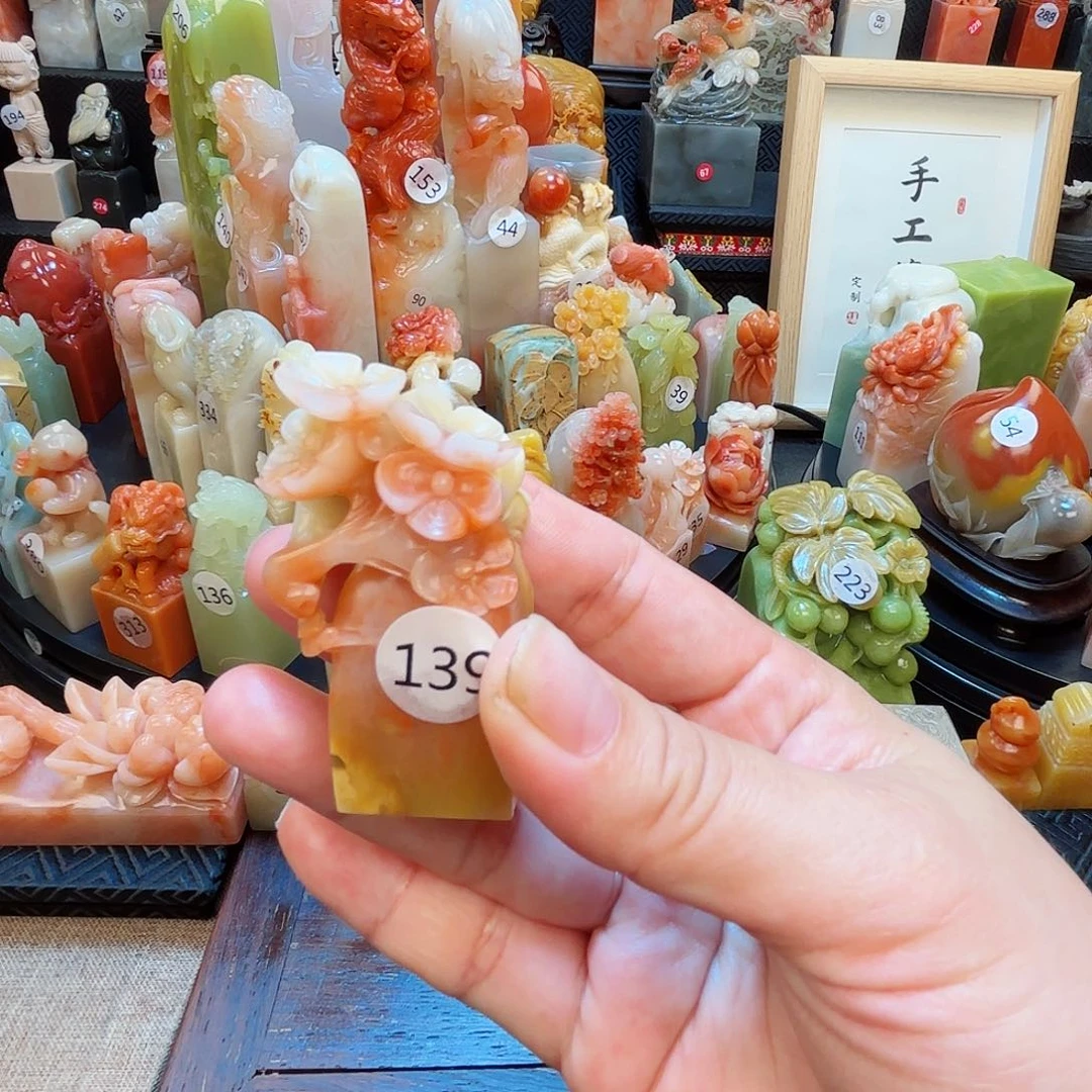 寿山石印石寿山⛰️⛰️⛰️