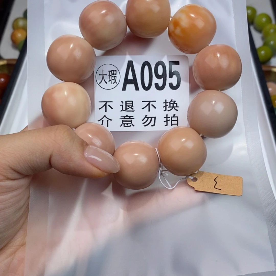 白玉菩提手串展*095大瑕疵不退不换 大坑大裂