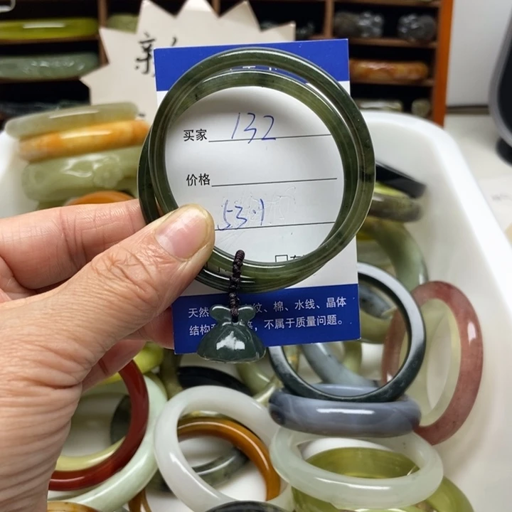 ᶻ****和田玉未镶嵌手镯