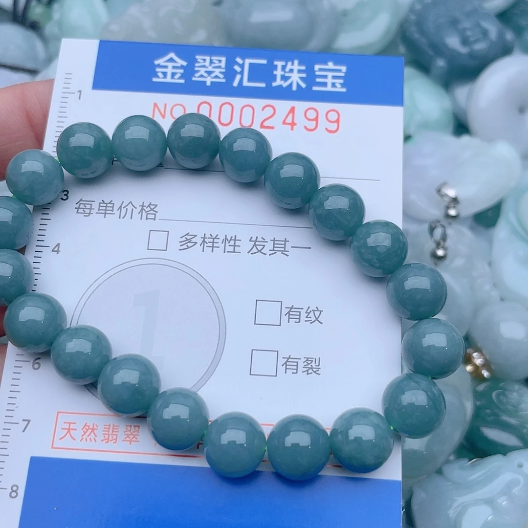 颈饰未镶嵌翡翠2499