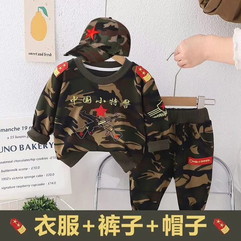男童春秋装套装新款帅气炸街儿童宝宝秋季迷彩服卫衣服时尚两件套