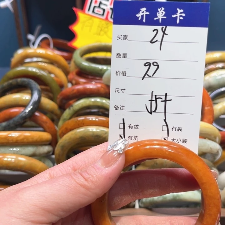 蛇纹石玉手镯未镶嵌招**猪