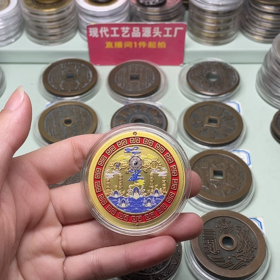 铜一物一拍 现场下单