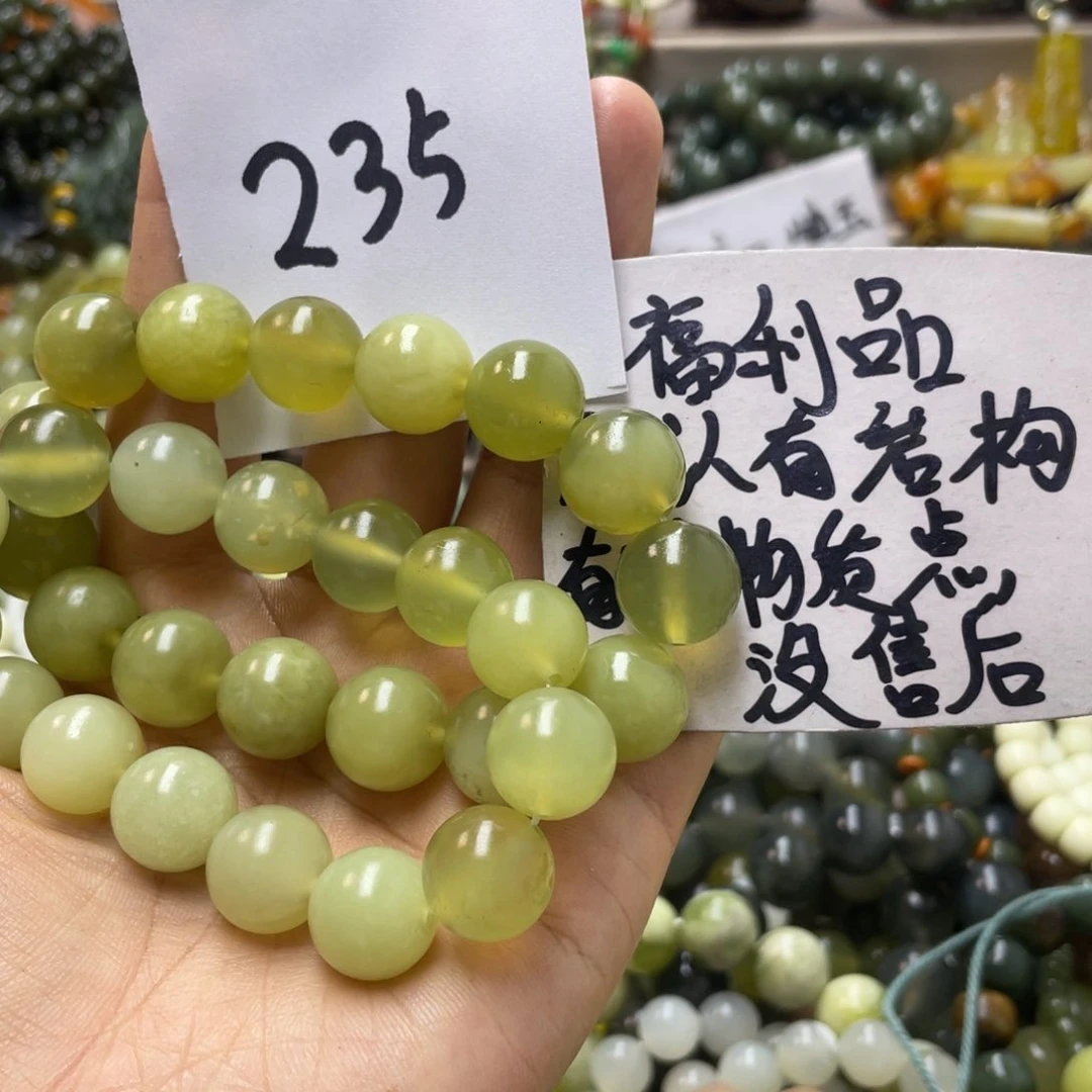 未镶嵌蛇纹石玉手链