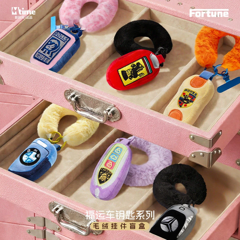 【飞驰人生-福运钥匙扣毛绒挂件】阿嫲家正版盲盒手办可爱礼品