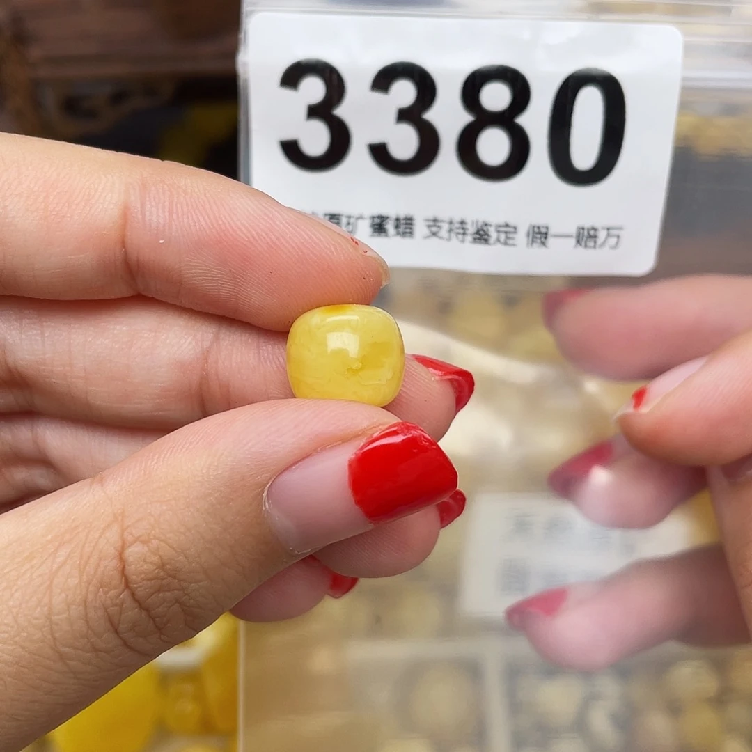 未镶嵌蜜蜡珠宝奇石11.4