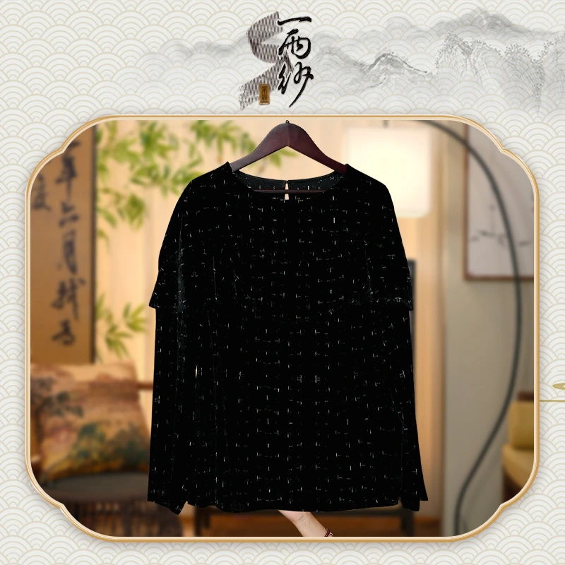 【夜纱】258197桑蚕丝坯布真丝绒上衣内搭新中式48纬