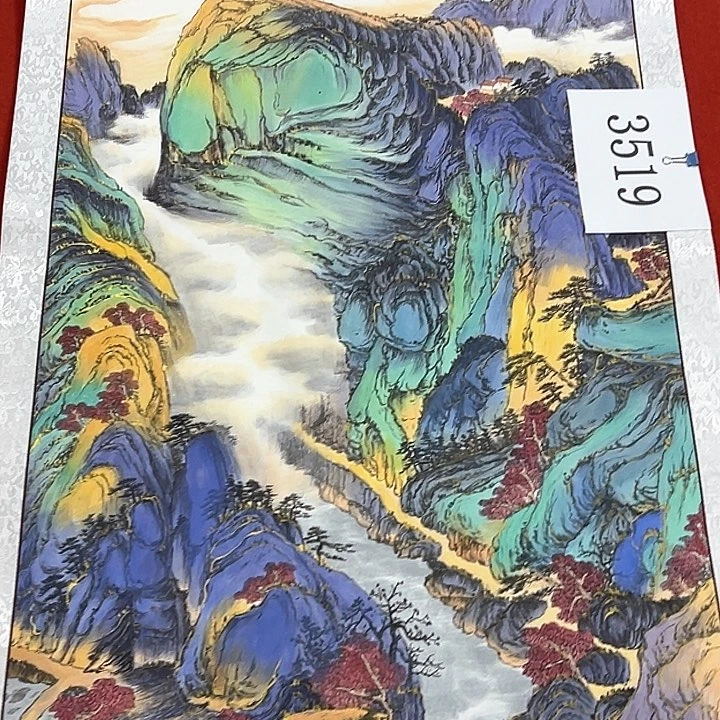 国画新年快乐限号开心