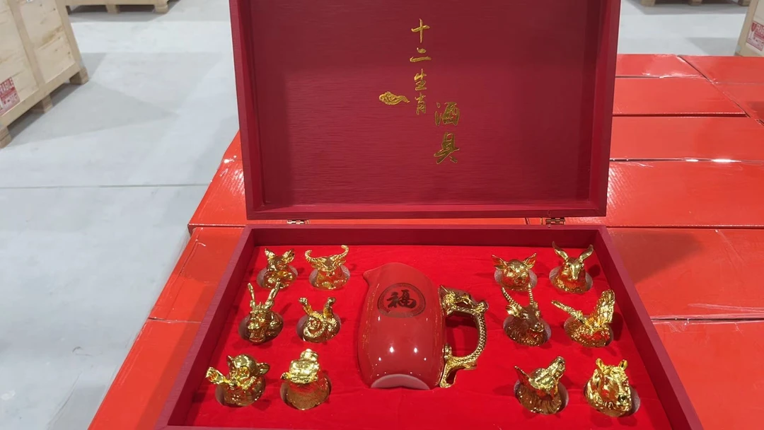 【主播补贴】十二生肖酒具分酒器