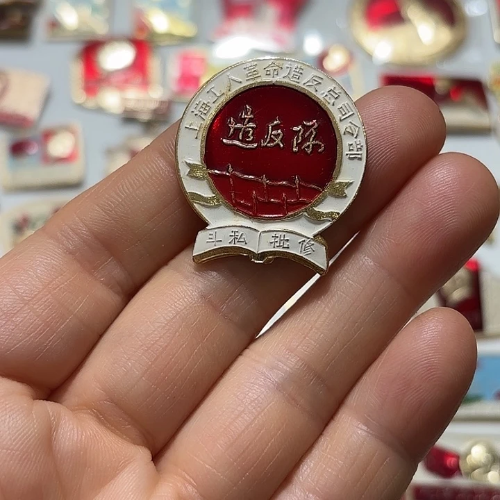 其他普通金属肥****人纪念章纪念章纪念章