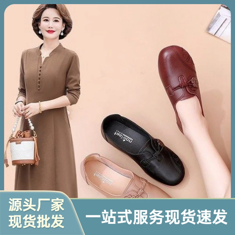 妈妈鞋软皮软底女防滑春秋季新款中年女鞋舒适平底单鞋中老年皮鞋