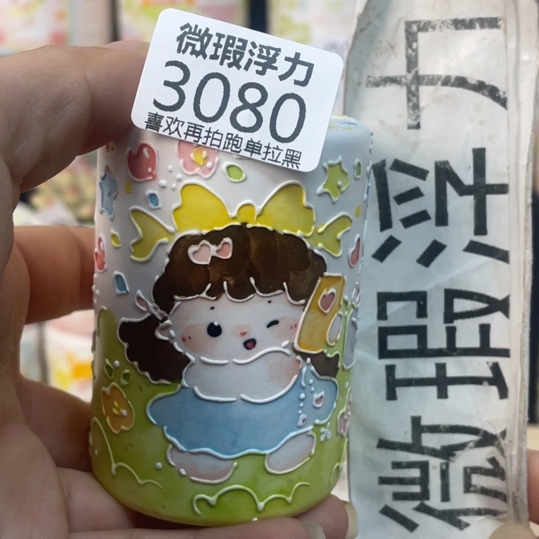 紫砂3080 嘟嘟嘟嘟嘟嘟嘟嘟嘟嘟