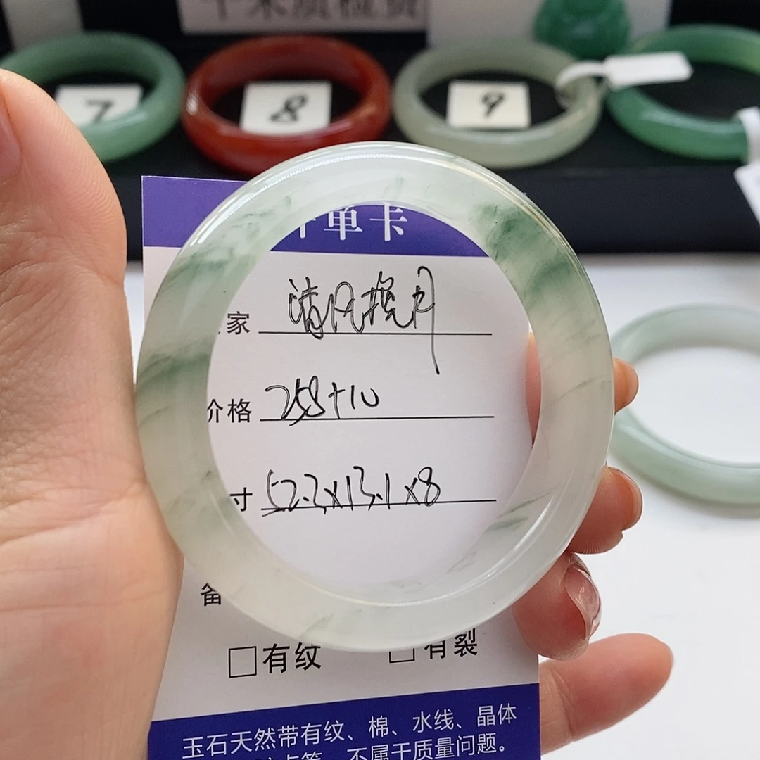 清***月石英质玉未镶嵌手镯