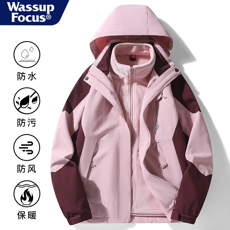 WASSUP FOCUS冲锋衣三合一可拆卸爬山登山服户外防风防水外套男女
