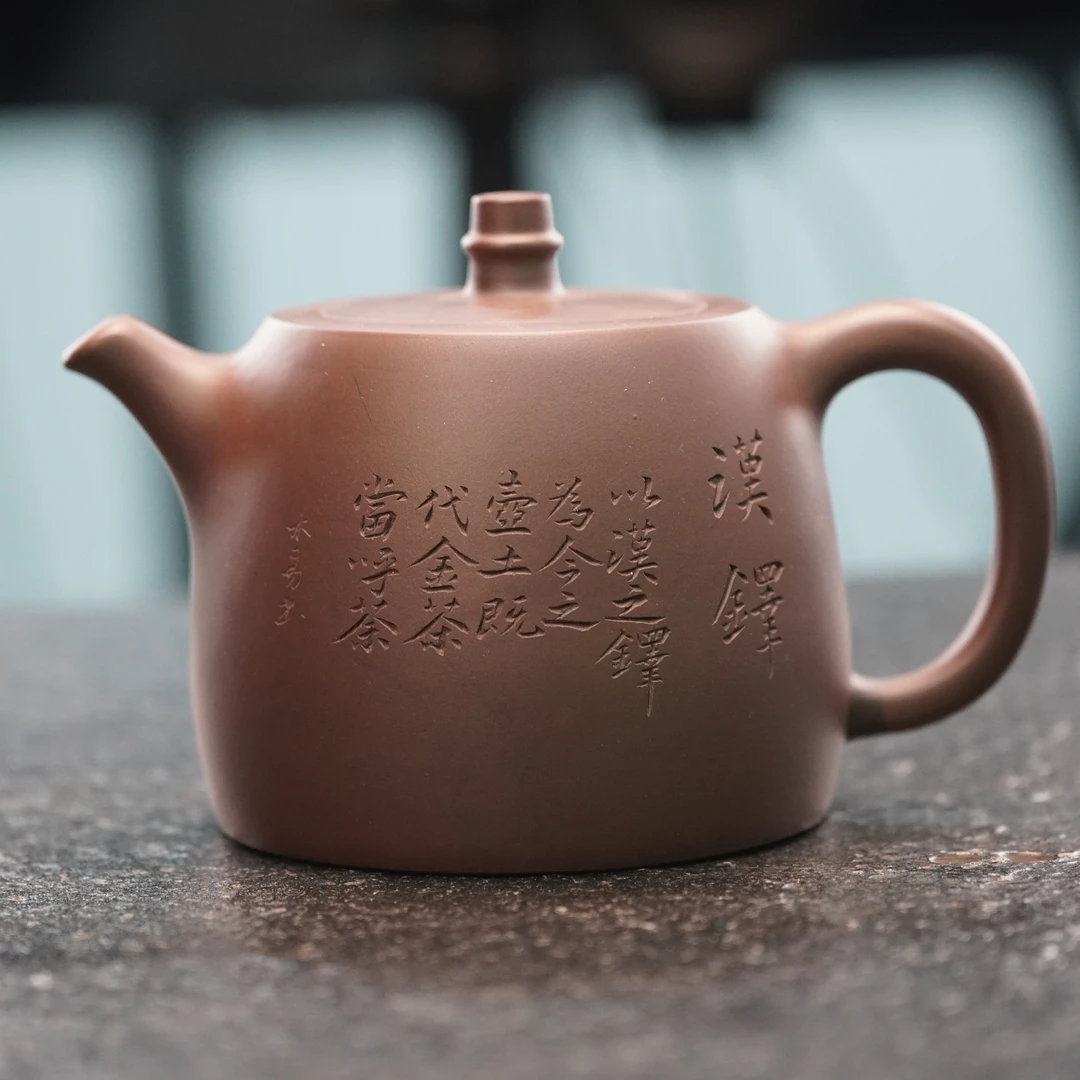 20384 唐志平 紫泥汉铎壶 500cc