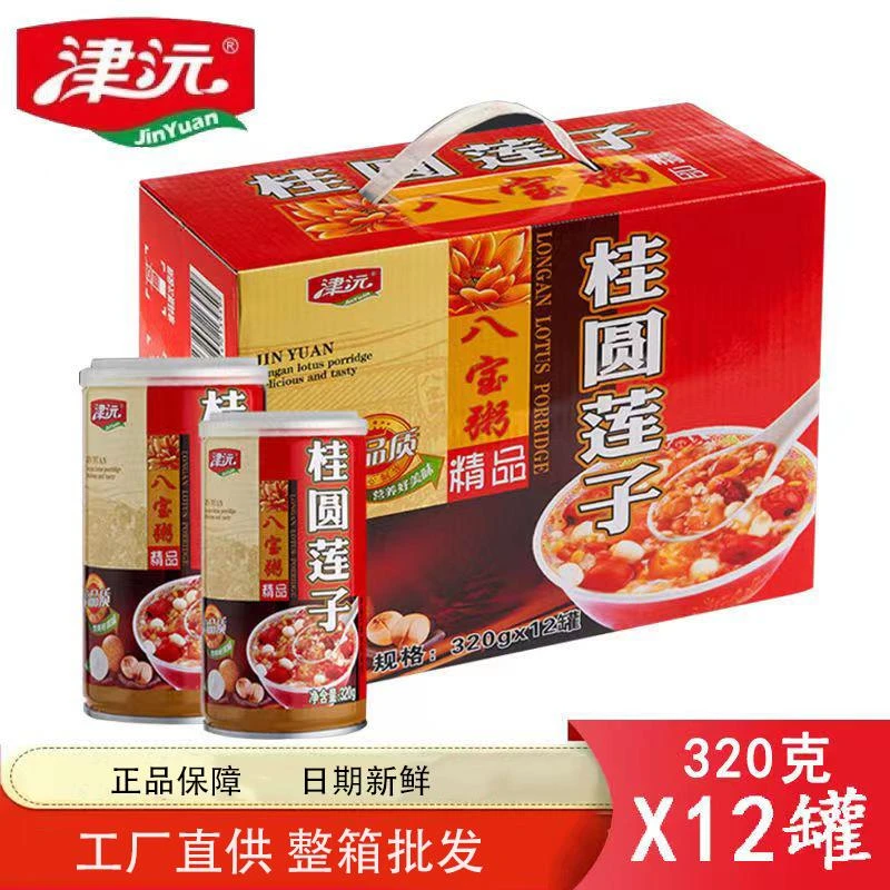 【津沅】桂圆莲子八宝粥黑米粥五谷杂梁早餐速食粥12罐整箱礼装