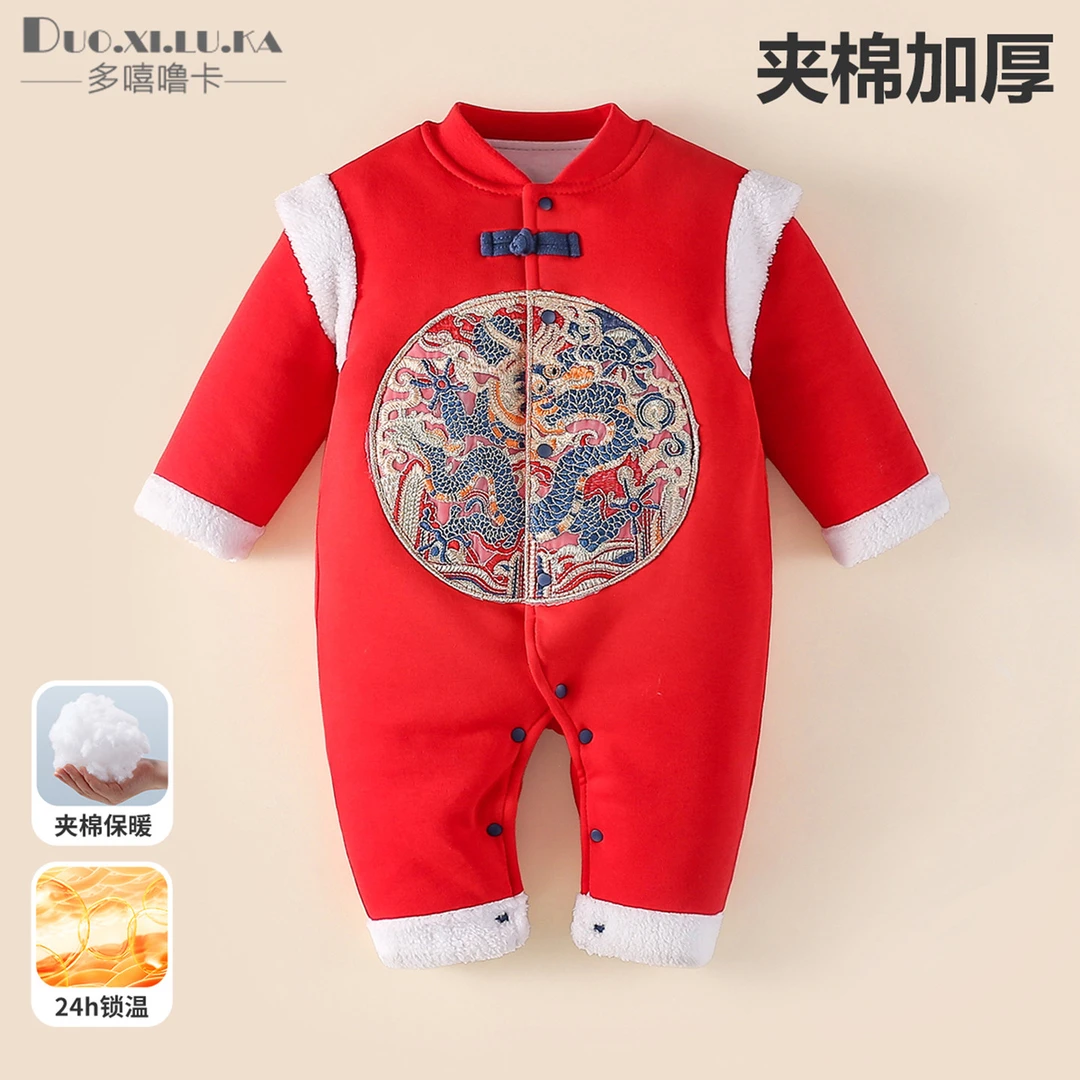新生婴儿衣服冬季装连体衣宝宝夹棉加厚拜年服红色外出服满月过年