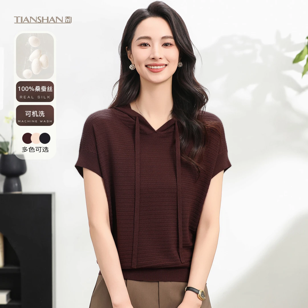 天山【100%桑蚕丝】2025夏季新款女士时尚连帽针织开衫-YTNL5500T