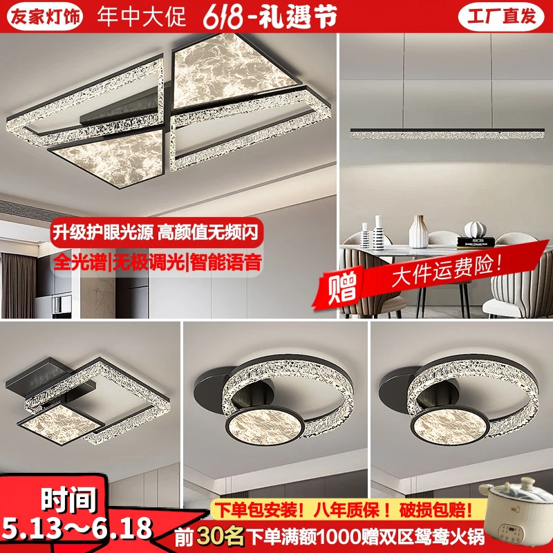 【高端轻奢】2025年新款冰裂纹简约大气客厅卧室吸顶灯餐厅吊灯