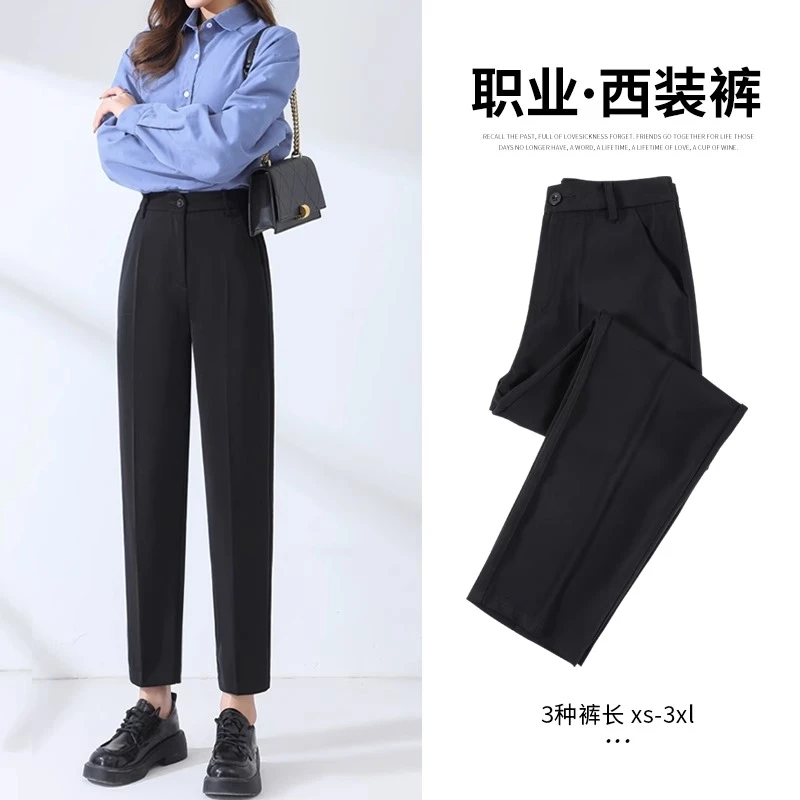 西装裤女2025春季高腰直筒黑色职业工作裤小个子九分休闲裤烟管裤