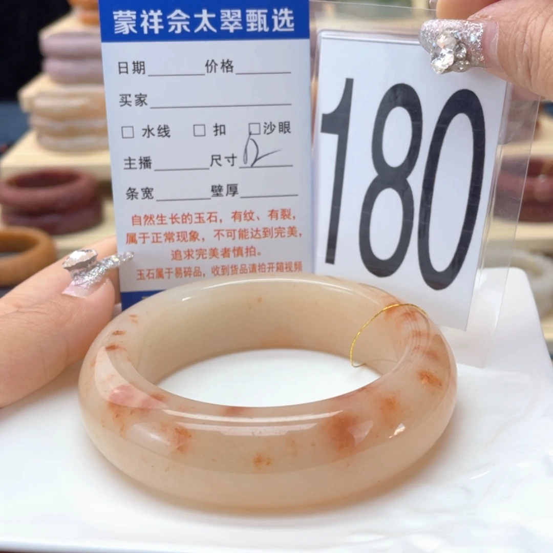 【闪购商品】石英质玉手镯未镶嵌