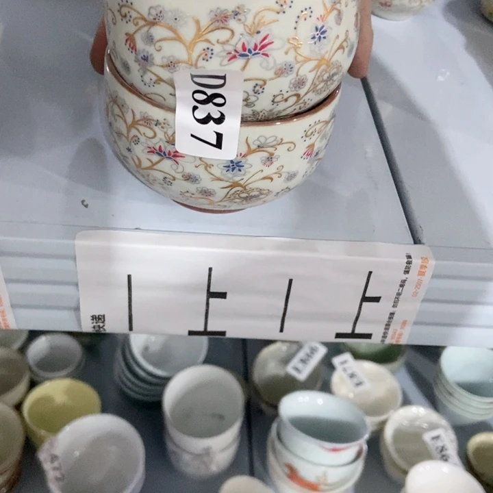 F****t茶具微瑕，介意勿拍