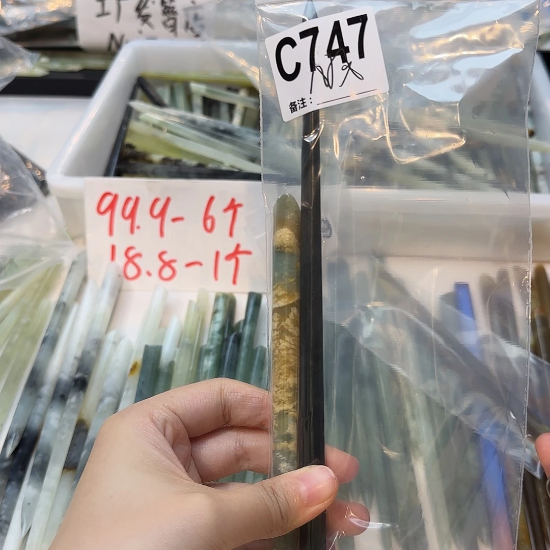 醉***风蛇纹石玉未镶嵌发饰