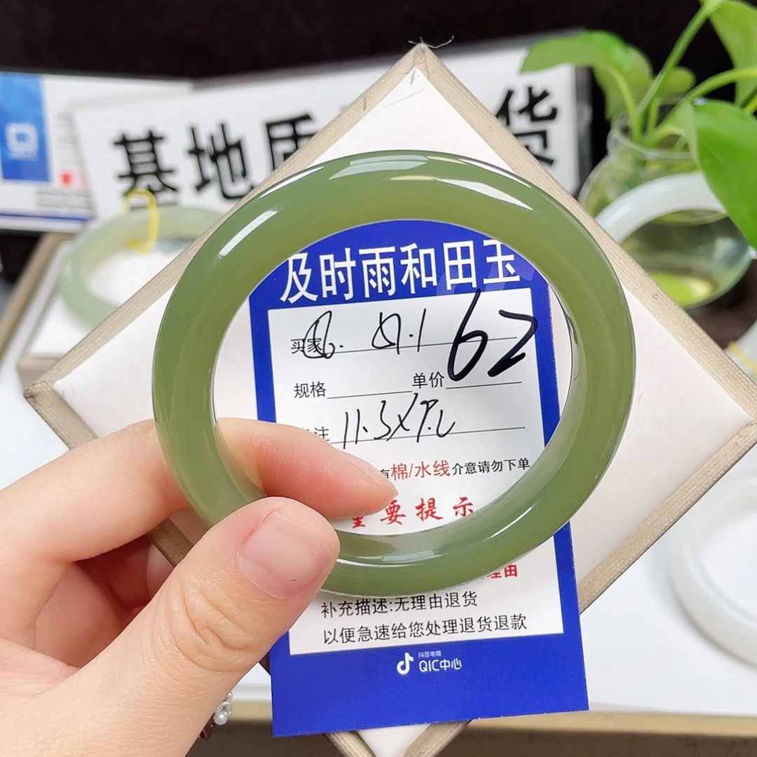 和田玉手镯未镶嵌