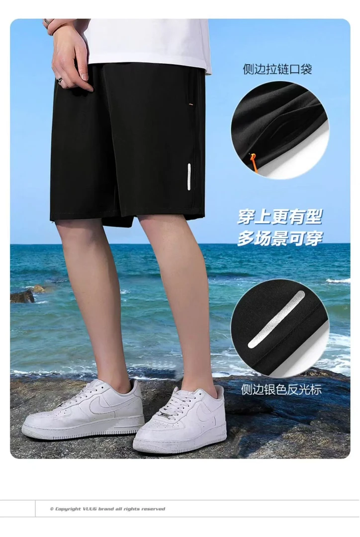 三四片叶子男女同款户外运动速干五分裤 跑步健身速干透气短裤