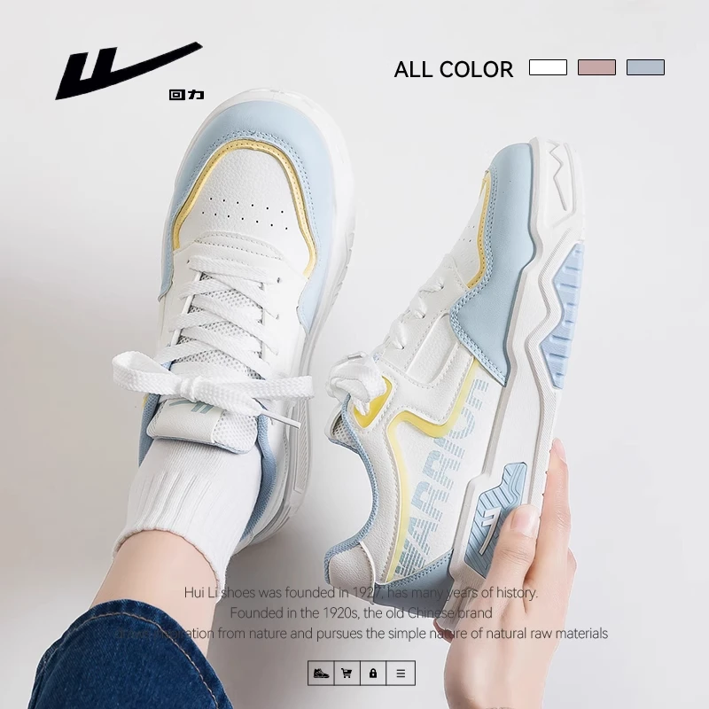 回力休闲板鞋女款2025新款鞋子女ins潮百搭小众厚底多巴胺小白鞋