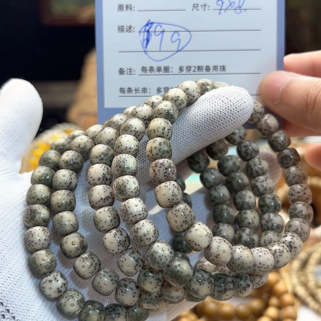 星月菩提手串源头工厂