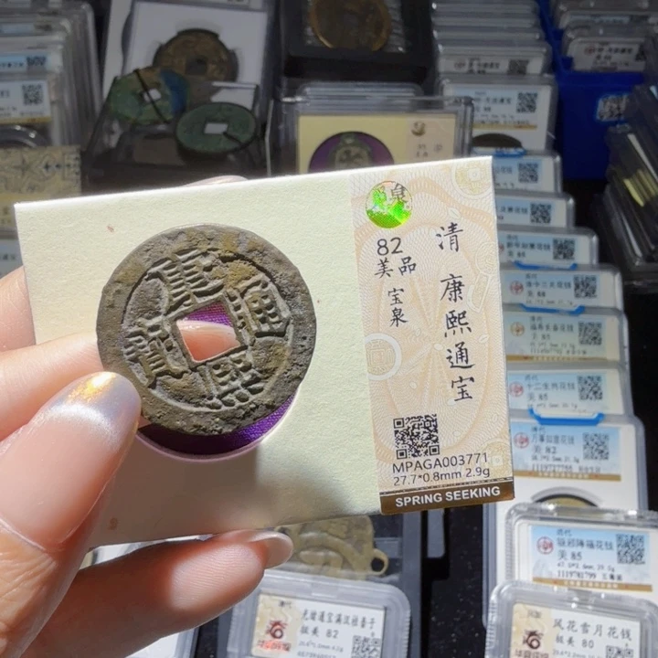 铜As历朝历代……3771