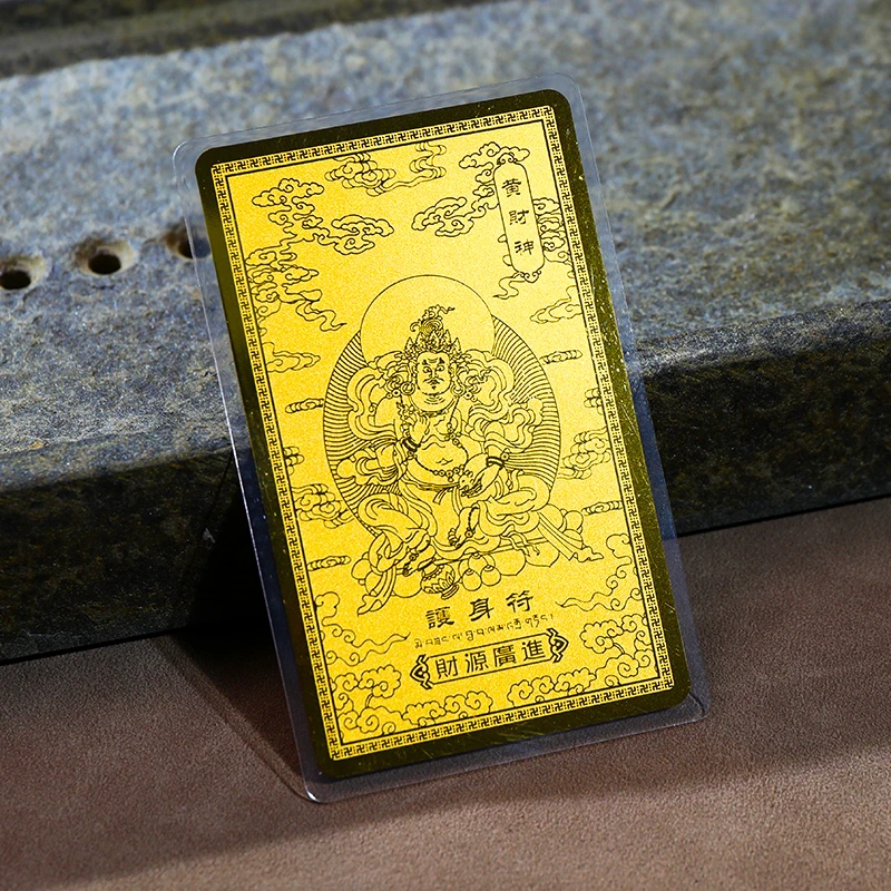 足金999黄财财随身牌X30749