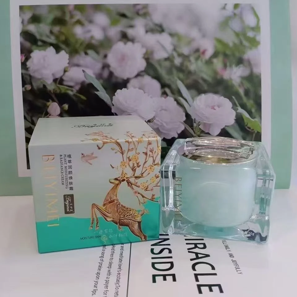 迪诺雅植萃润颜美肤霜50ｇ　临期品   包装微瑕