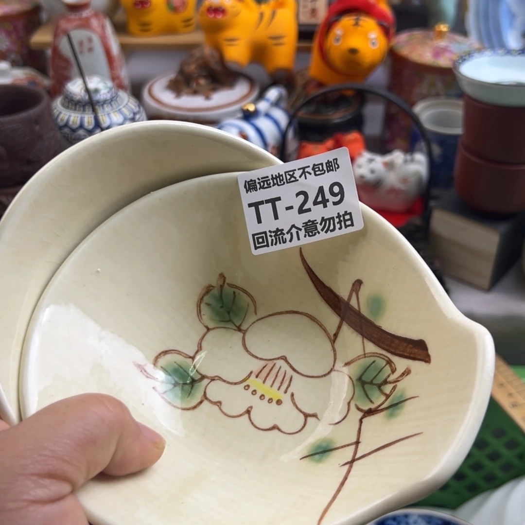 瓷片吉****运249……2啊啊啊啊啊啊