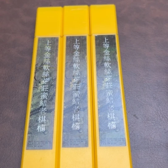 紫砂闪购专属链接福利品