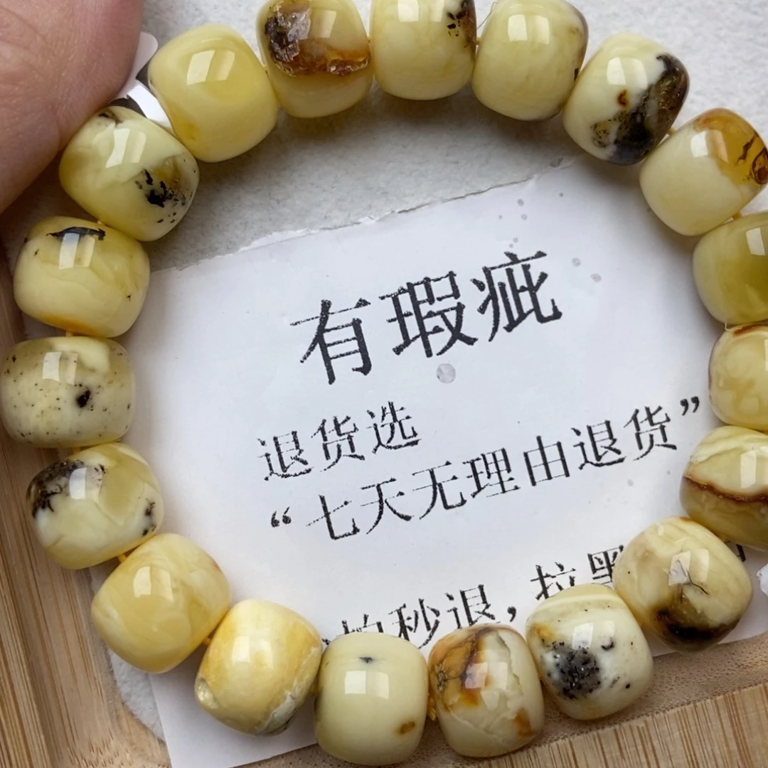 琥珀未镶嵌珠宝奇石13