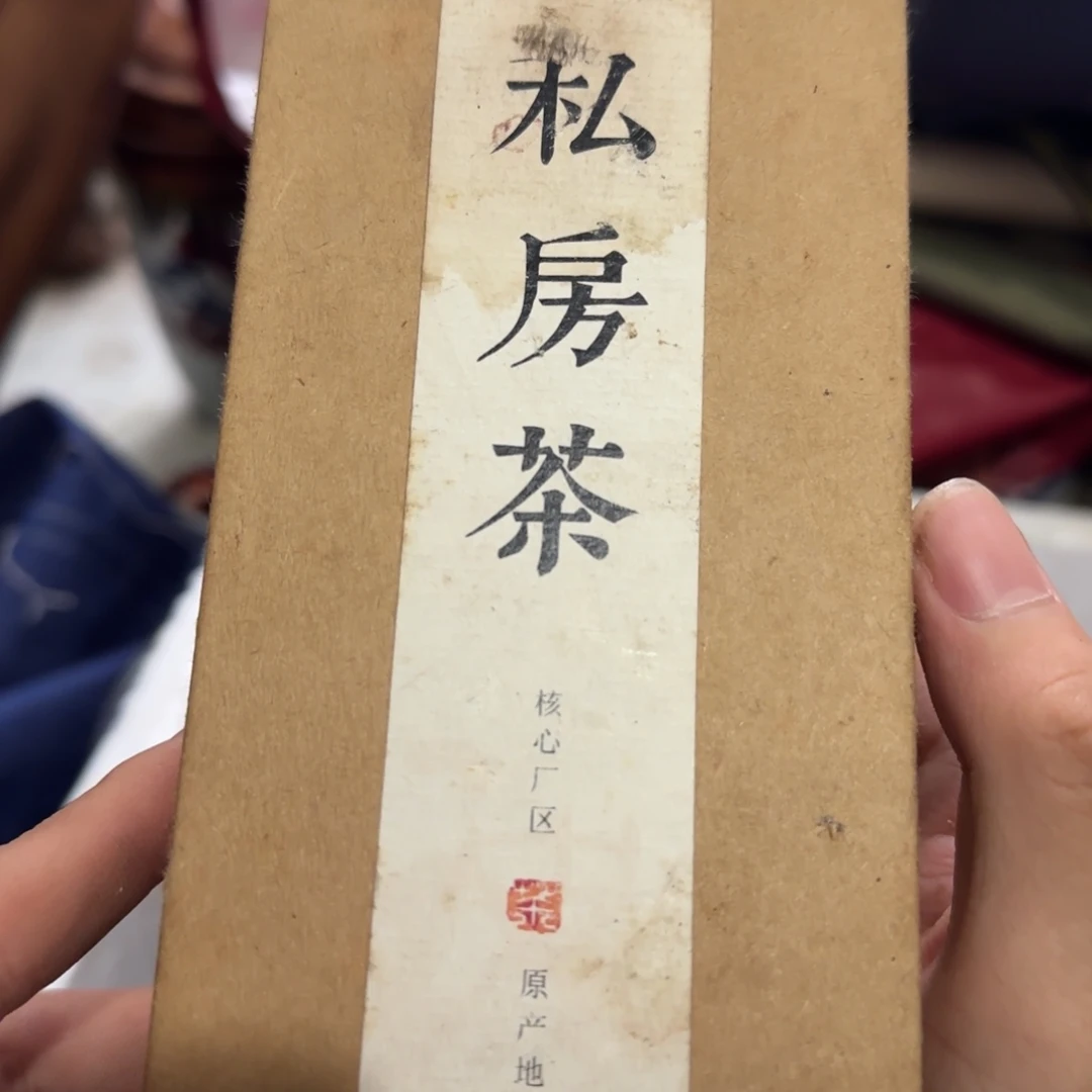 G***味偏远地区不包邮的