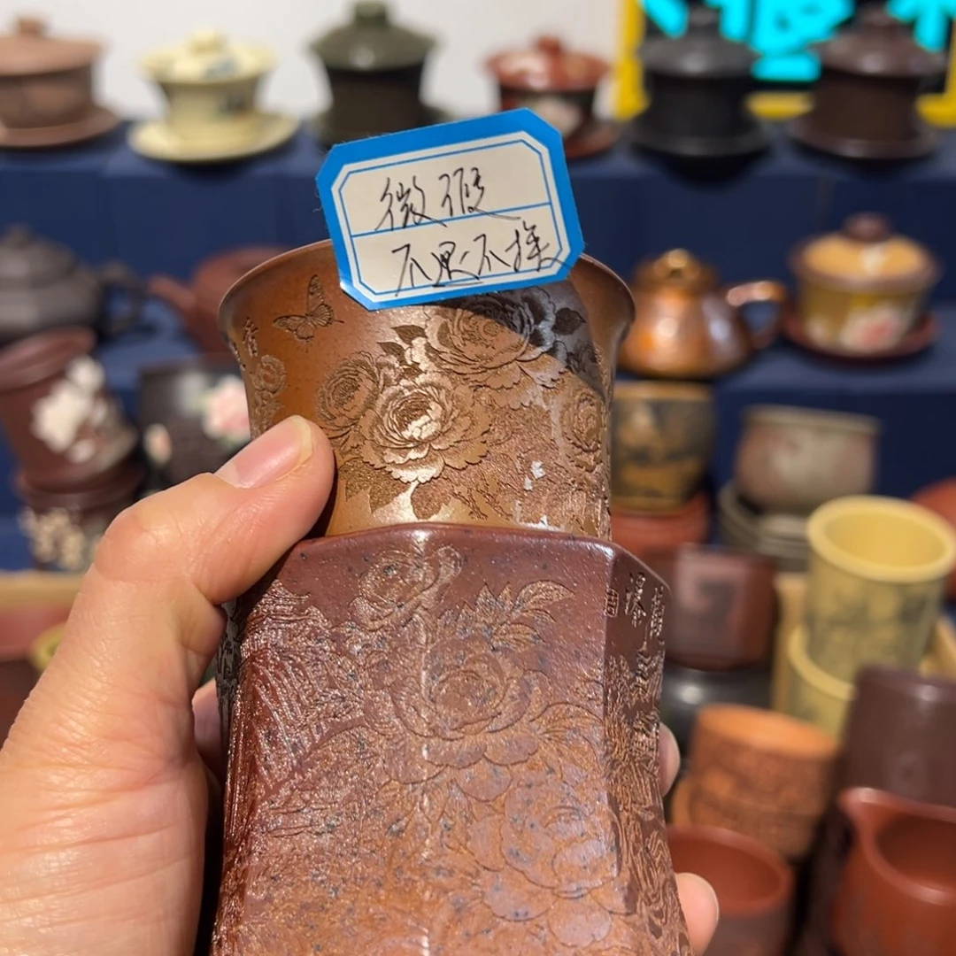 微瑕处理 不退不换