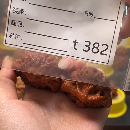 余***吊坠文玩核桃蛇王