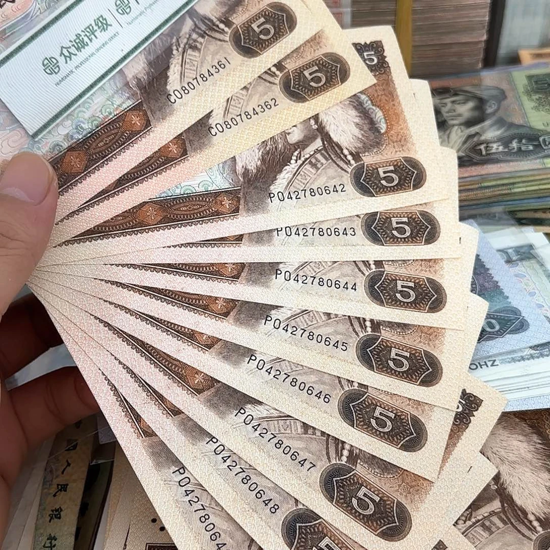 805直板10张散张8连➕2连