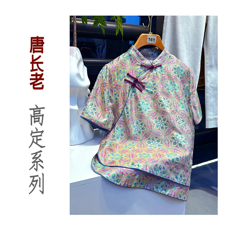 【锦色六月】新中式斜襟上衣夏季复古国潮中国风衬衫